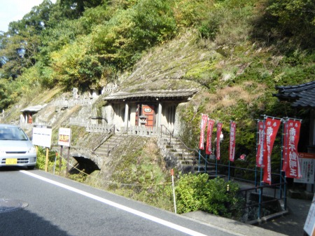 石見銀山到着 石見銀山到着