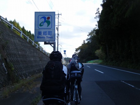 13:53 美郷町 13:53 美郷町