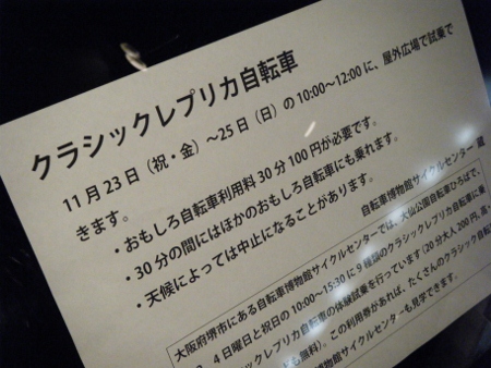 来週乗れる 来週乗れる