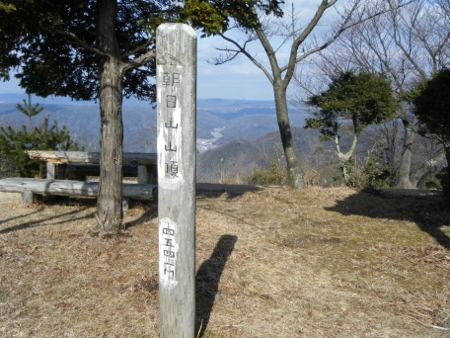 標高454m