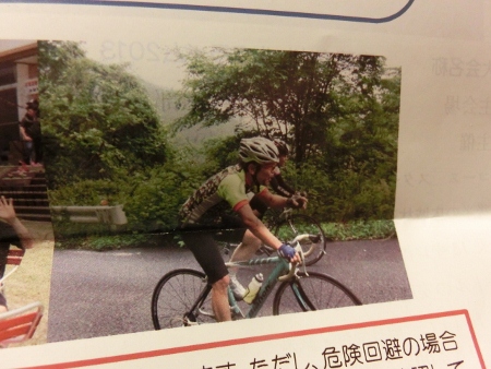 こなき'12