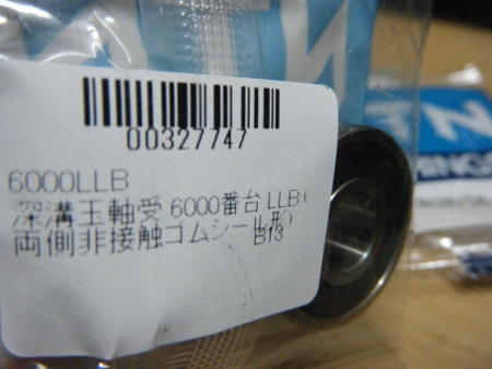 エヌティーエヌ(NTN) 深溝玉軸受 6000番台 LLB (両側非接触ゴムシール形)