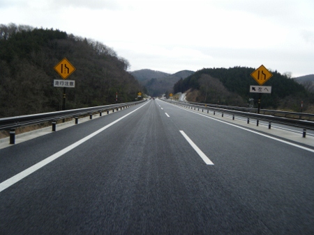 ま新しい道