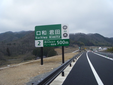 帰ってきました