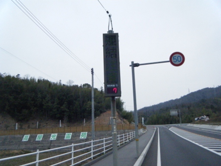 7度