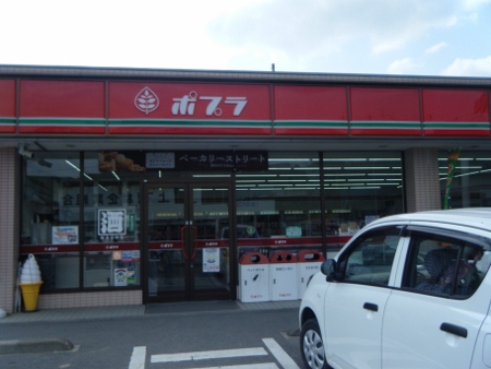 PC2 ポプラ上下駅前店