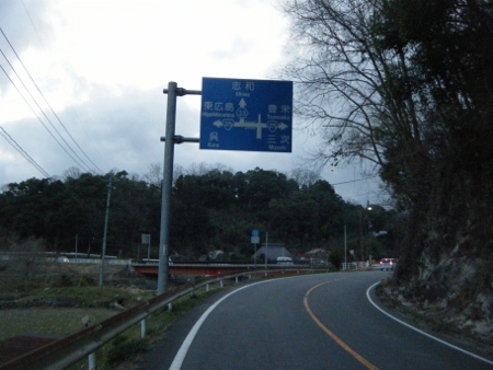 いつもの375号
