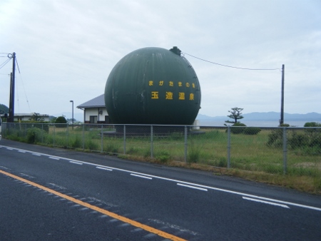 まがたまの里 玉造温泉