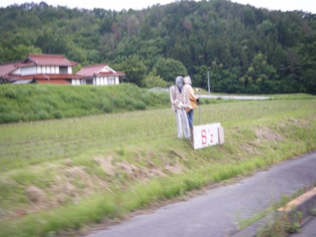 B'zかかし