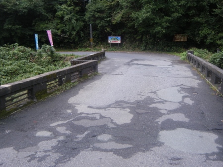 この橋からが山岳