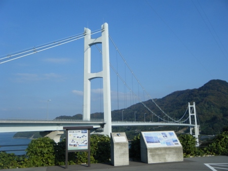 豊島大橋
