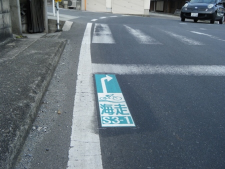 海走