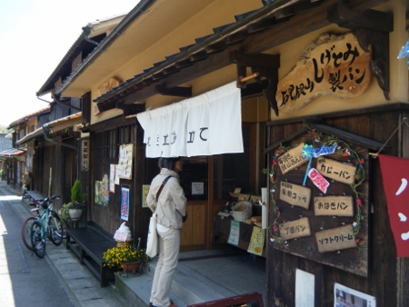 重富製パン