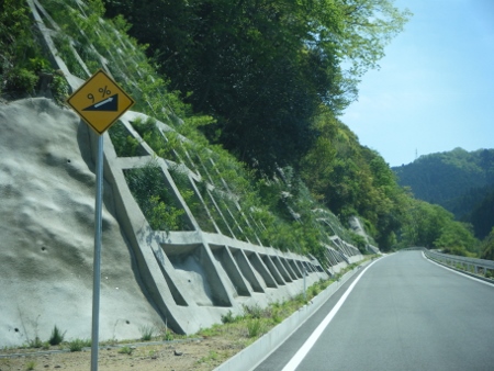 9%の始まり