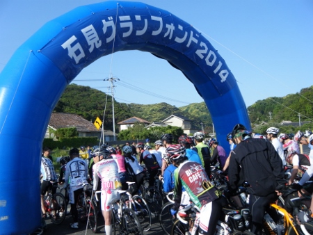 スタート