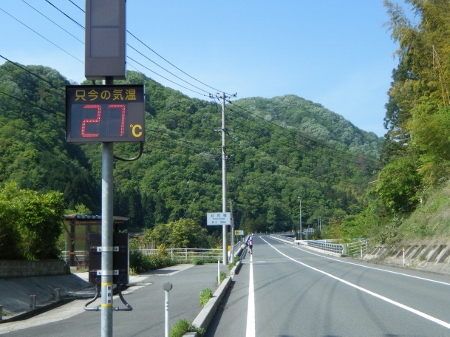 27度での三瓶登坂