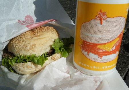 三瓶バーガー