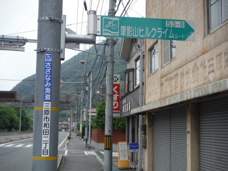 筆影山HC