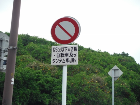 別格でつか...