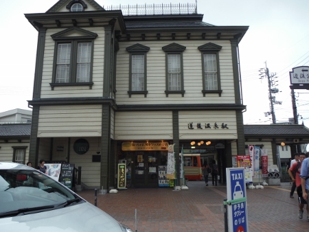 道後温泉駅