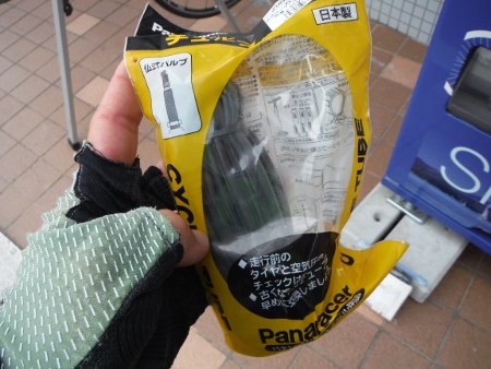 良くあるタイプのチューブ