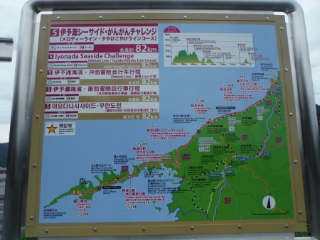 夕やけこやけライン
