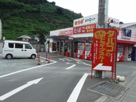 日本初!?