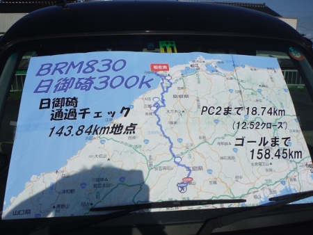 手作りの大判MAP