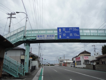 室戸まで59km