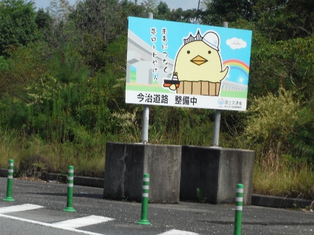 バリィさん