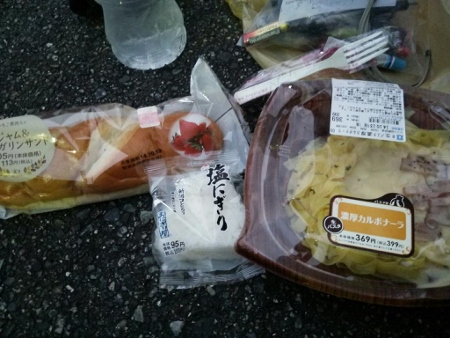でなぁ~