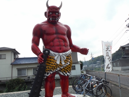 赤鬼