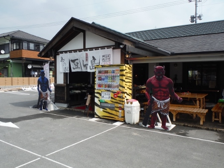 徳永豆腐直売店 豆ヶ島
