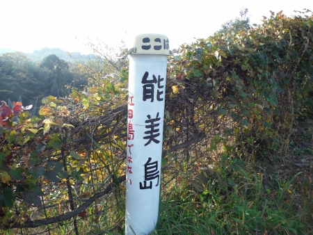 そんな怒らなくても…
