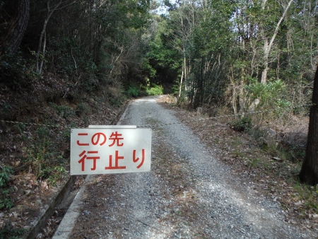 行き止まり