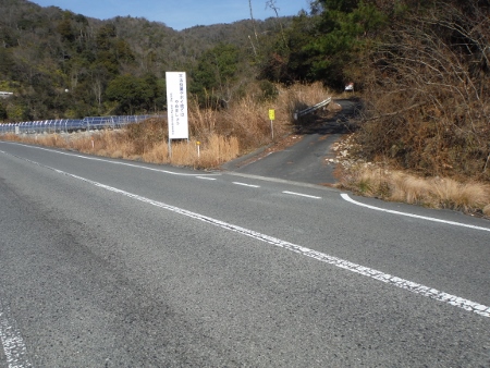 蚊無峠、旧道