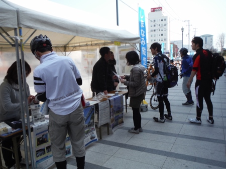 ONOMICHI U2