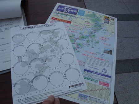 スタンプラリー形式