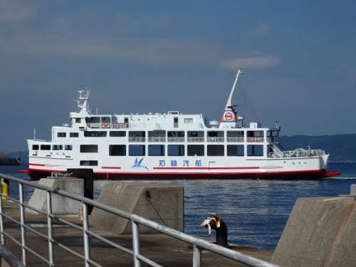 to 松山
