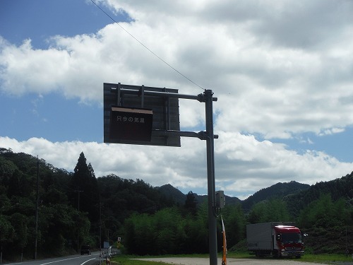 気温35度