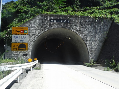 両国トンネル
