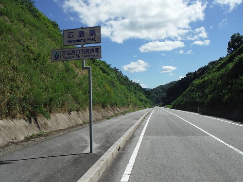 灼熱の登坂