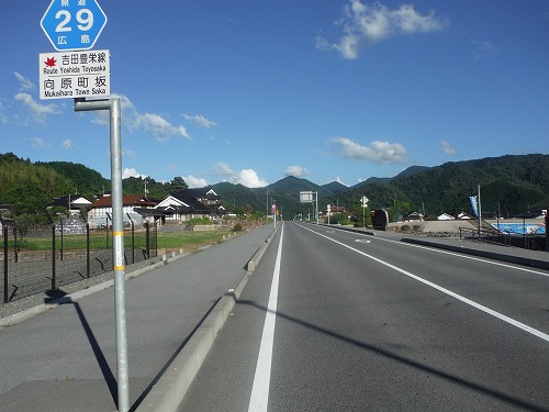 向原到着…