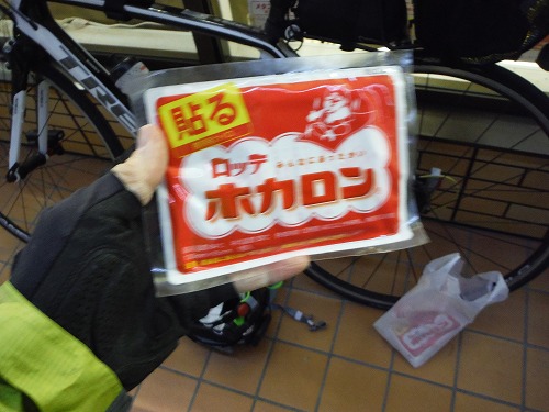 暖を取る
