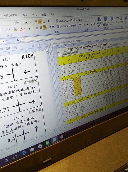 コマ図製作中