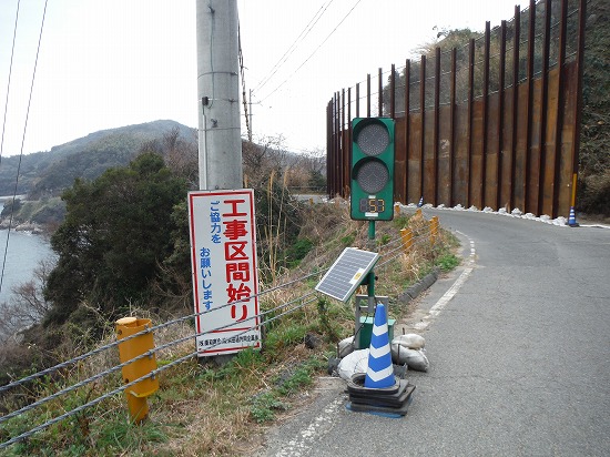 道路工事多し