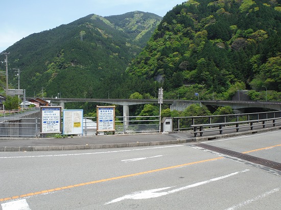 半ループ橋