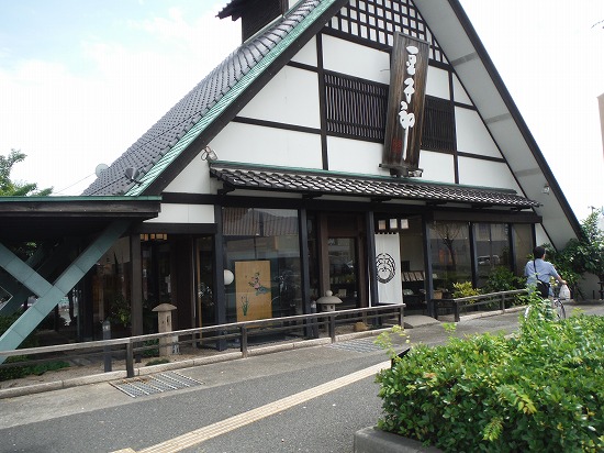 豆子郎