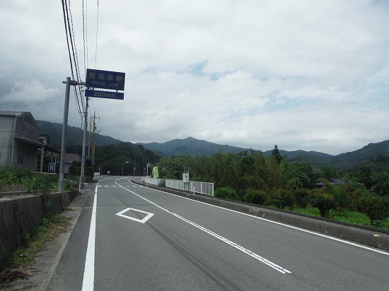 あの峠を越えろ...