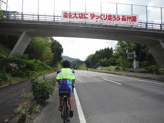 角島目指して